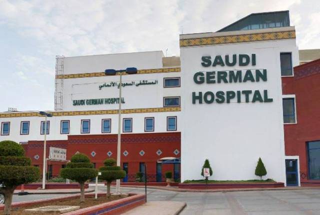Saudi German Hospital Career 2022
