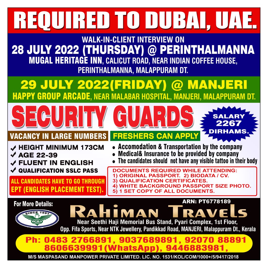 Dubai Security Guard Job 2022 