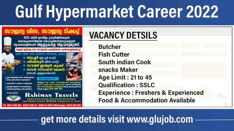 Gulf Hypermarket Career 2022