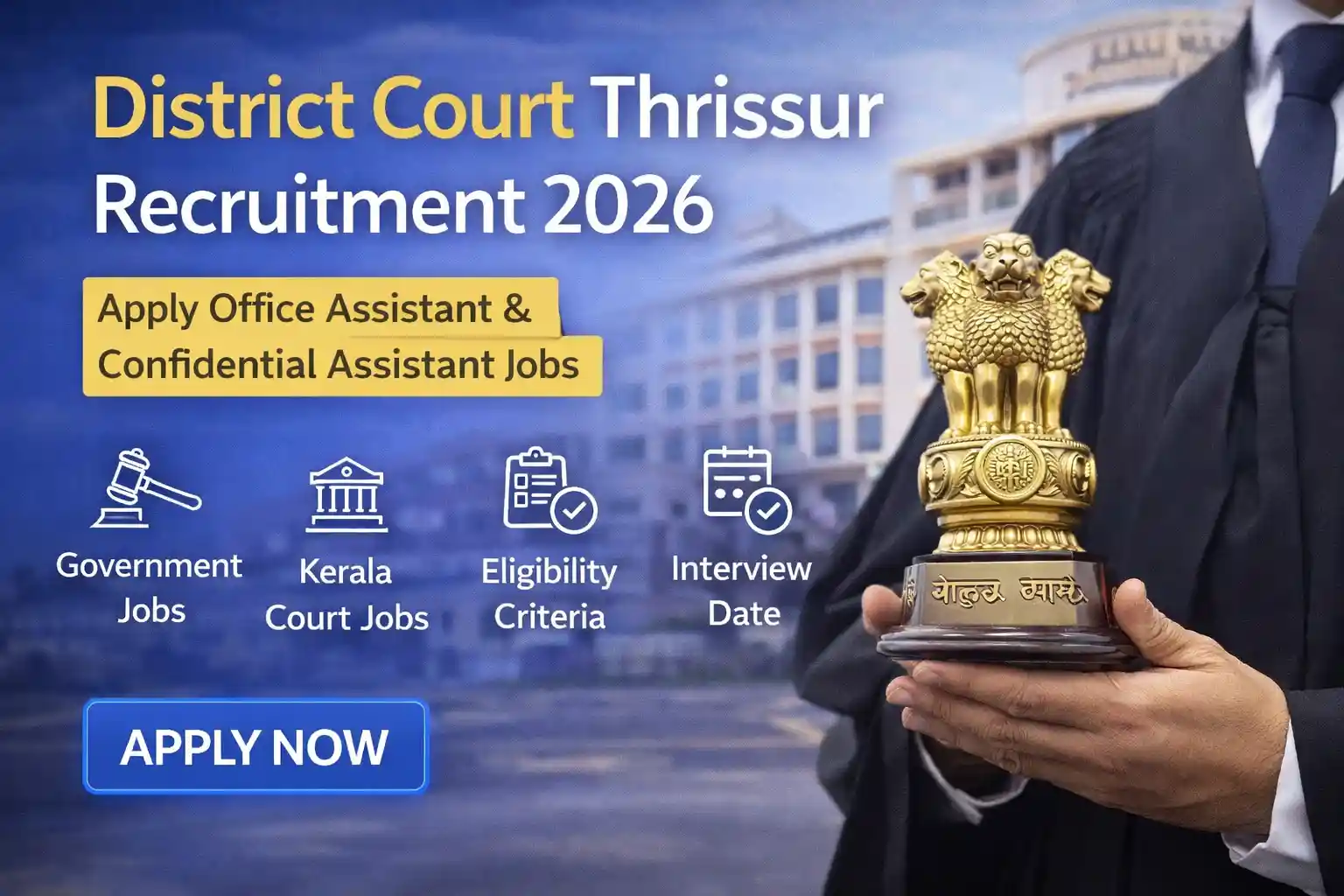 District Court Thrissur Recruitment 2026 – Latest Court Job Opportunities