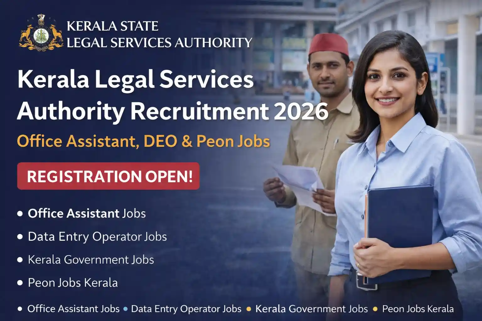Kerala Legal Services Authority Recruitment 2026