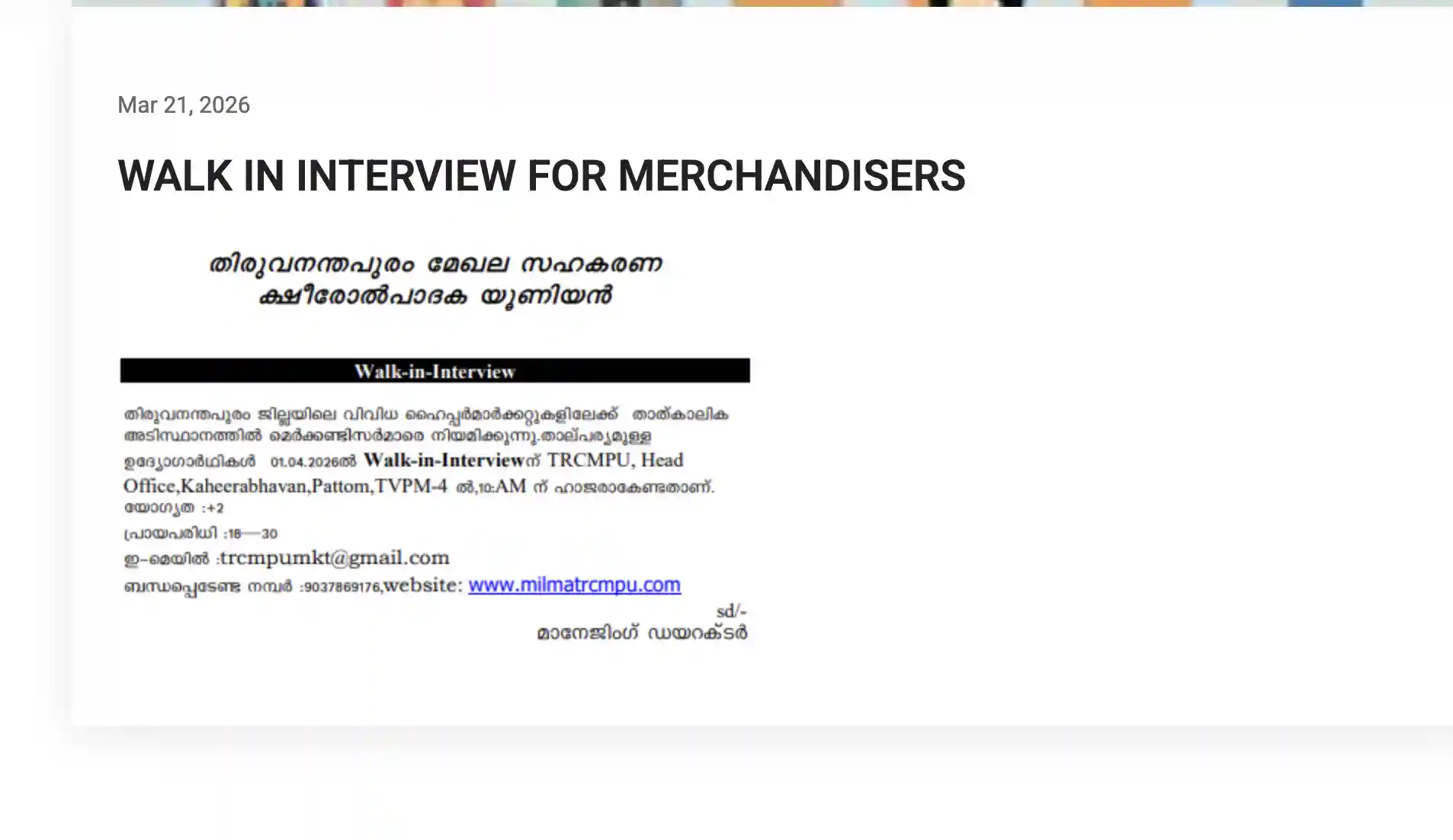 Milma Recruitment 2026