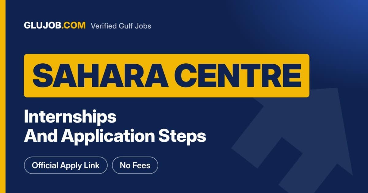 Sahara Centre Careers: Internship And Application