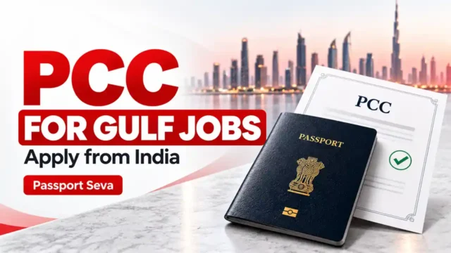 pcc for gulf jobs